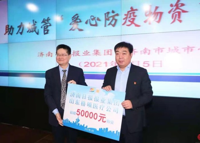 助力環衛   為城增光